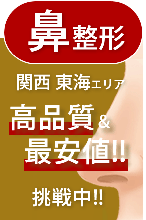 初めての方はコチラ