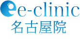e-clinic