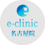 e-clinic
