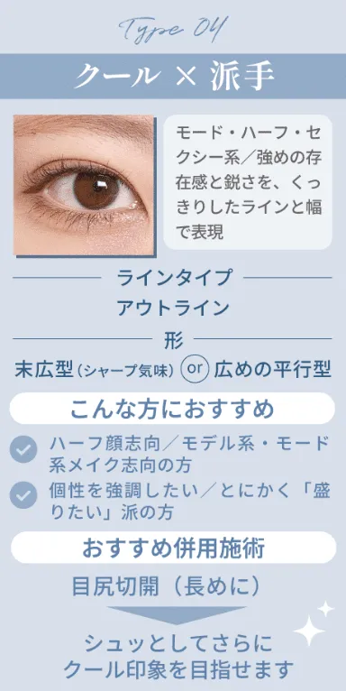 二重デザイン 名古屋4