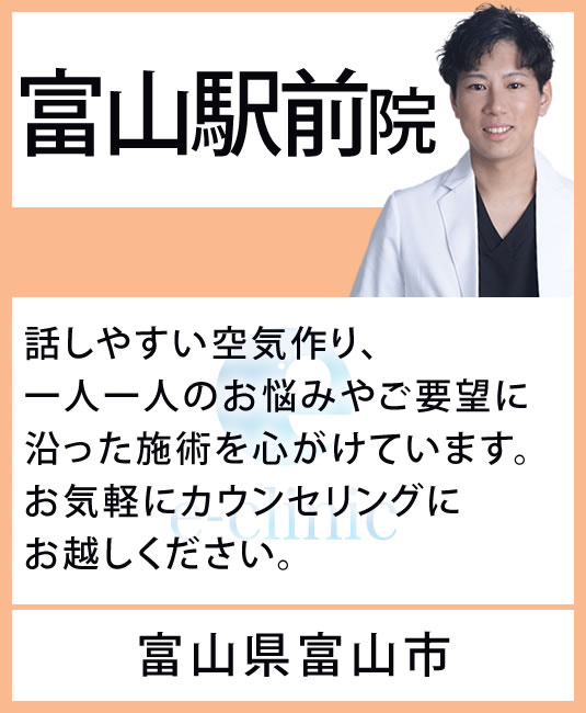 富山駅前院オープンバナー